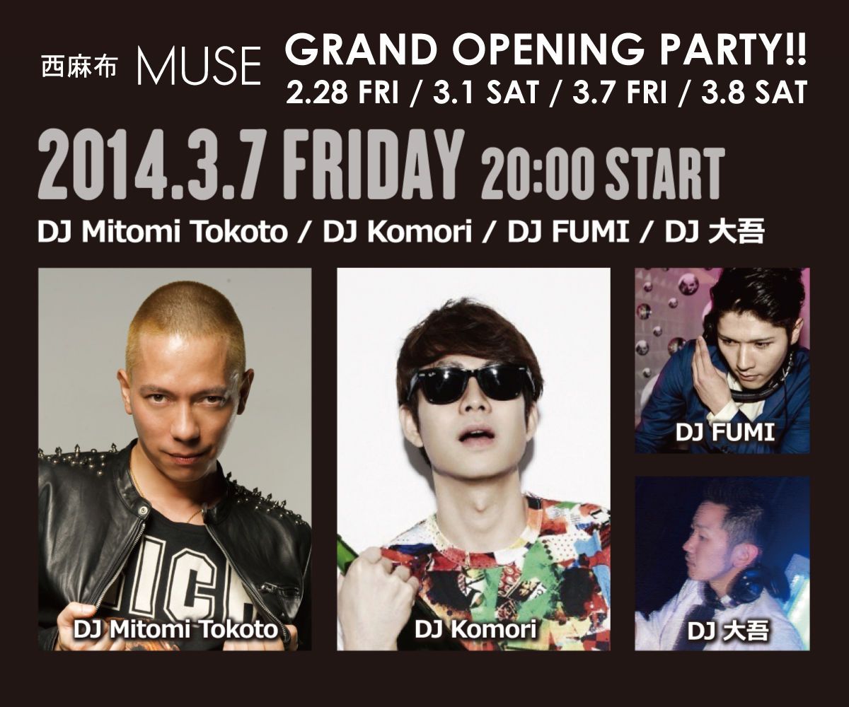 3.7 FRI GRAND OPENING PARTY 西麻布 MUSE