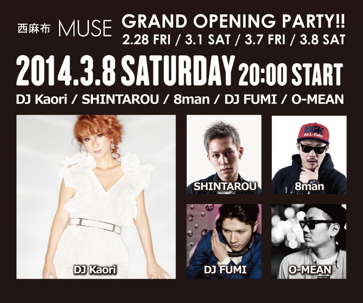 3.8 SAT GRAND OPENING PARTY 西麻布 MUSE