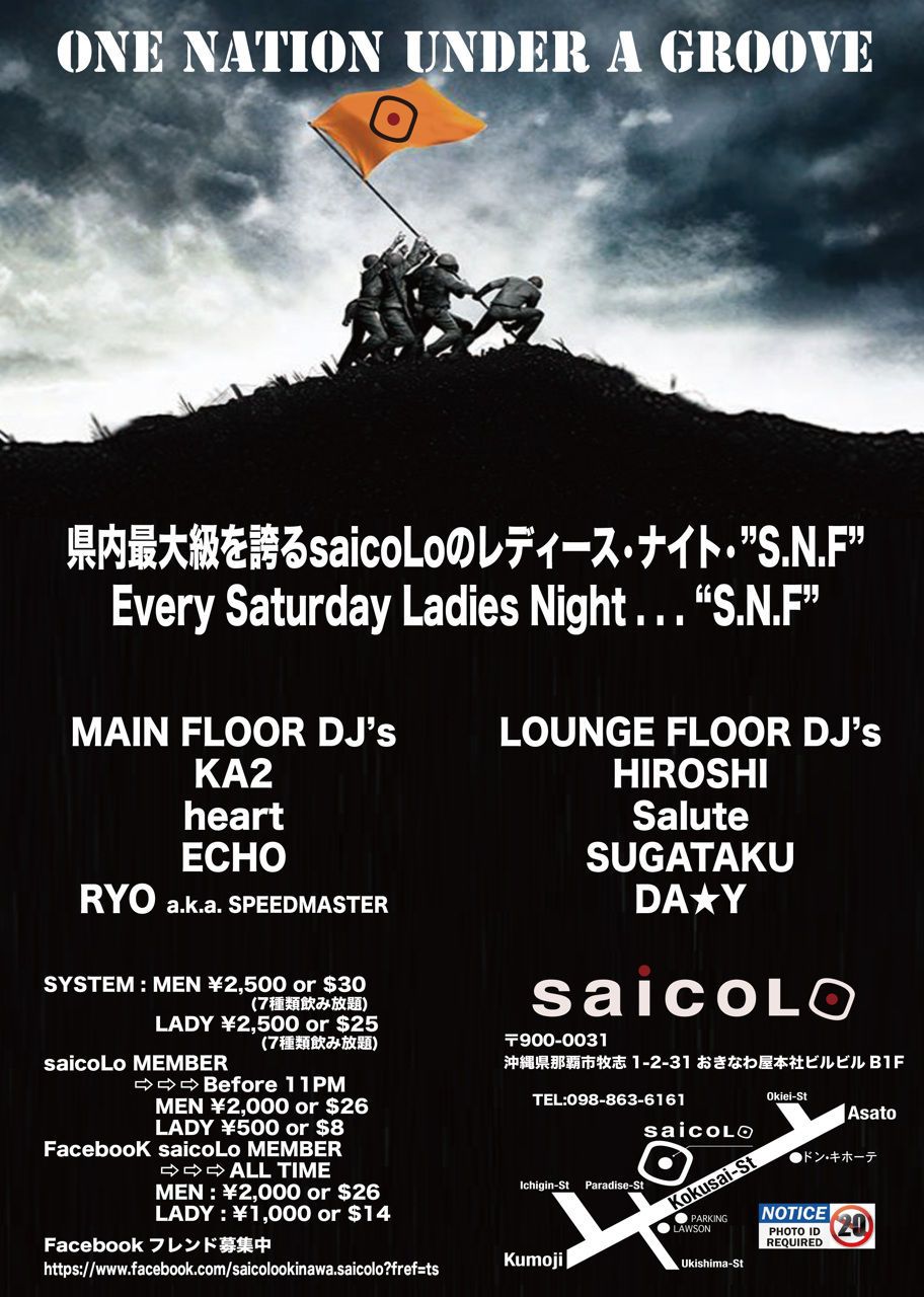 『Saturday Night Fever〜S.N.F』