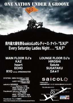 『Saturday Night Fever〜S.N.F』