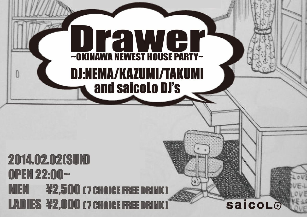 Drawer