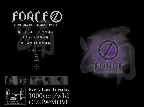FEEL～踊～