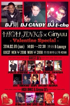 -DAY- Ginyuu -HIGH JINKS SPECIAL-