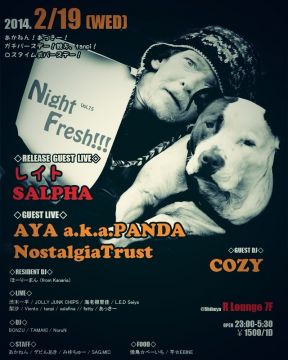 Night Fresh! Vol.75