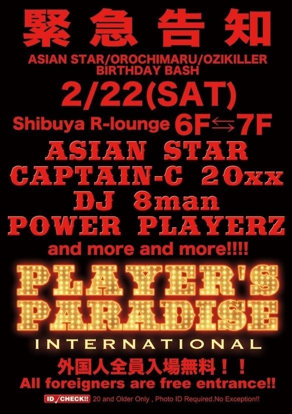 PRAYERS PARADICE INTERNATIONAL -ASIAN STAR / OROCHIMARU / OZKILLER BIRTHDAY BASH!!-