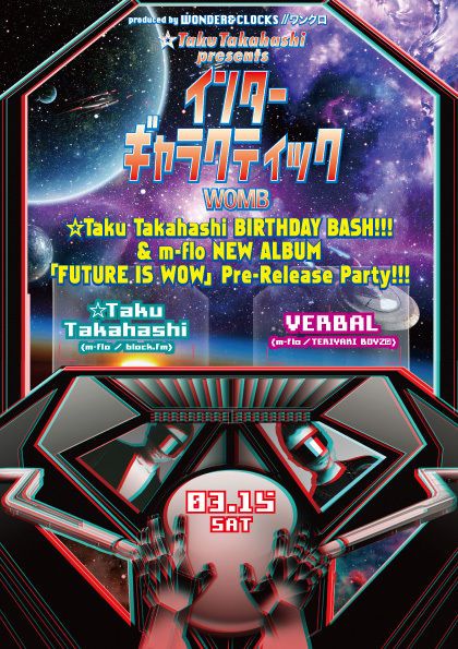 ☆Taku Takahashi presents インターギャラクティック feat.VERBAL