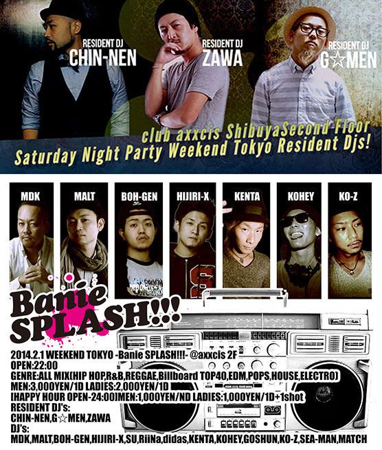 WEEKEND TOKYO  