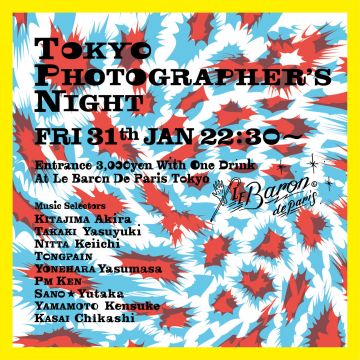 TOKYO PHOTOGRAPHER'S NIGHT
