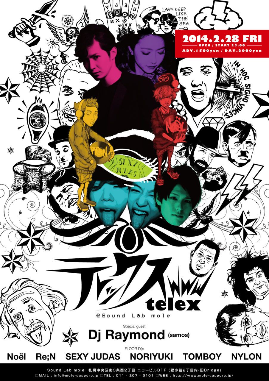 テレックスwwww. -telex-