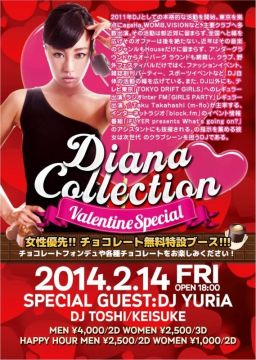 DIANA COLLECTION -Valentine Special- Guest DJ/YURiA