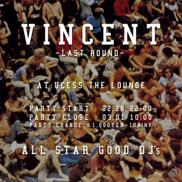 VINCENT ～Last round～