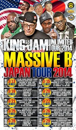 MASSIVE B JAPAN TOUR