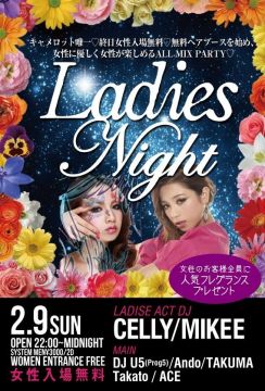 Ladies Night