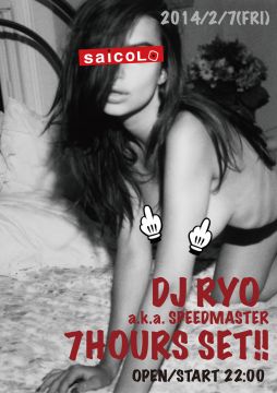 DJ RYO a.k.a. speedmaster 7HOURS SET!!