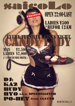 CANDY LADY