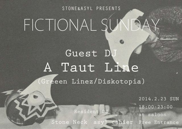 FICTIONAL SUNDAY vol.2