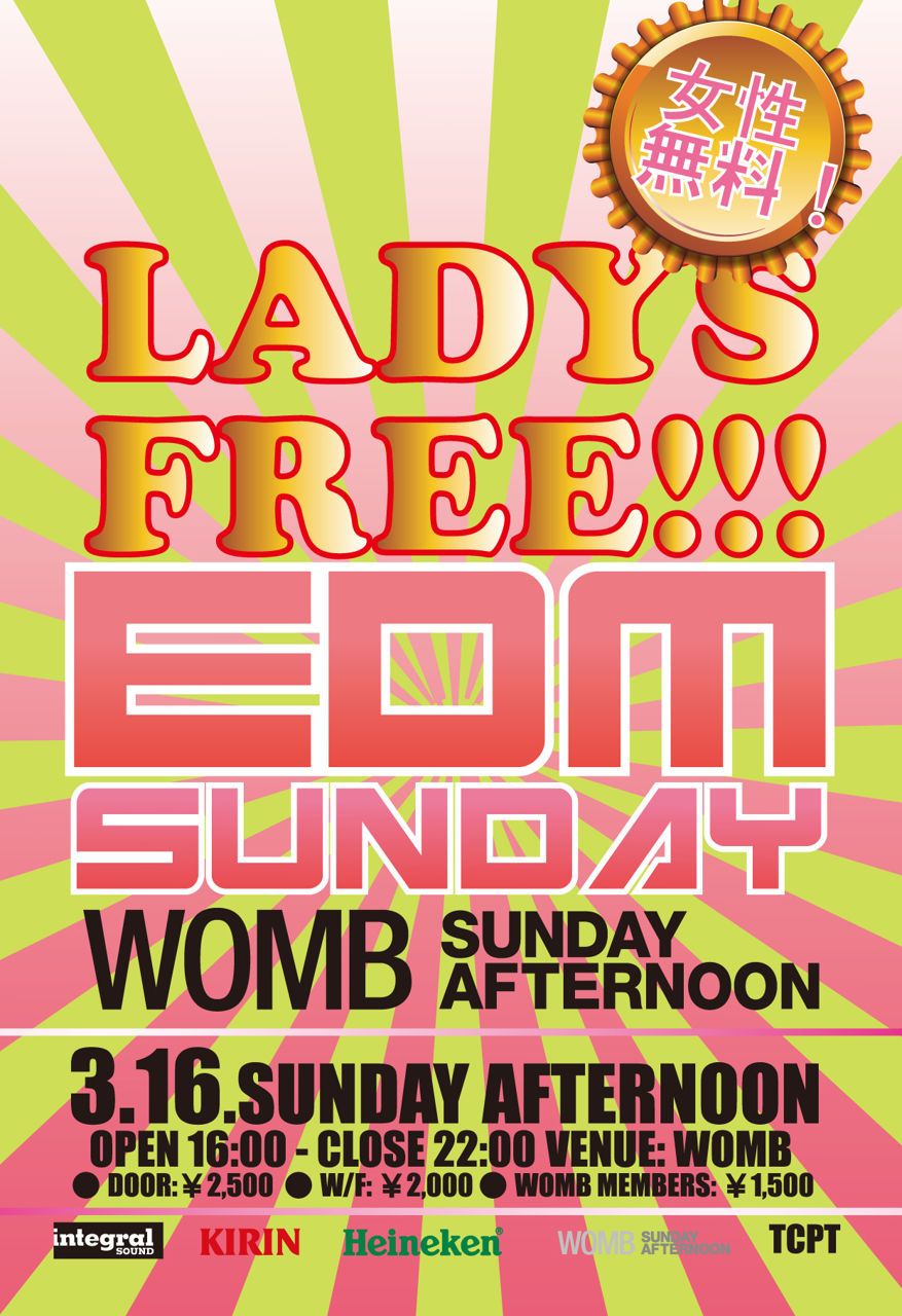 EDM SUNDAY