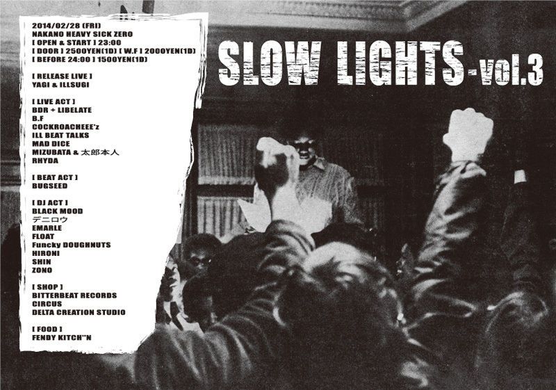 JMR×Bittebeat presents SLOW LIGHTS vol.3