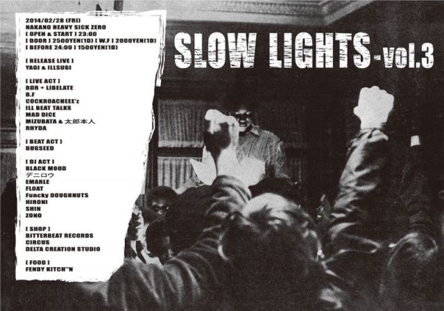 JMR×Bittebeat presents SLOW LIGHTS vol.3