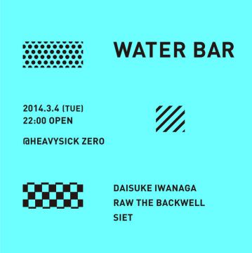 BAR LOUNGE- water bar -