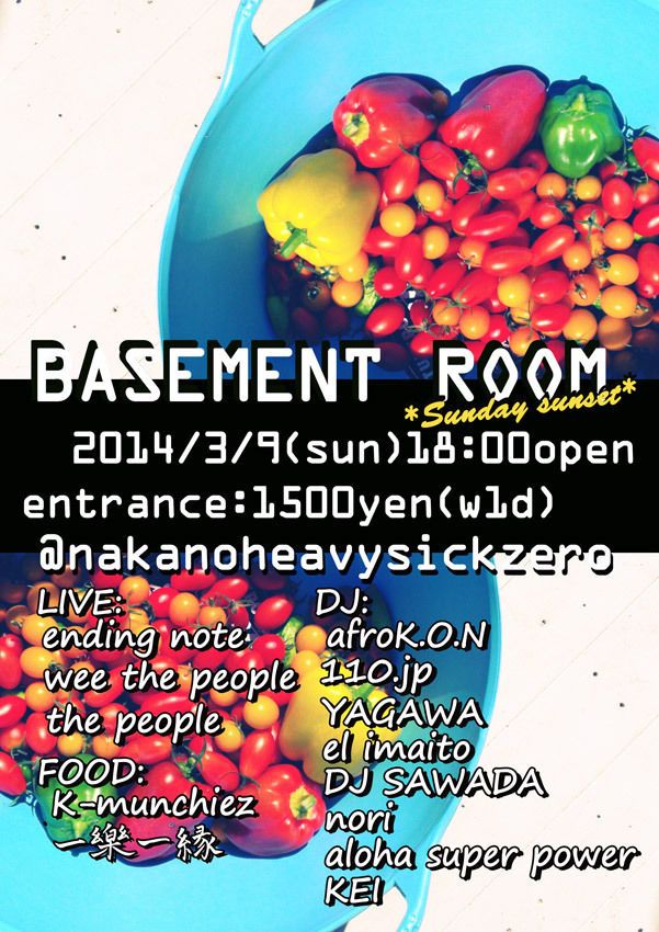 BASEMENT ROOM *sunday sunset*