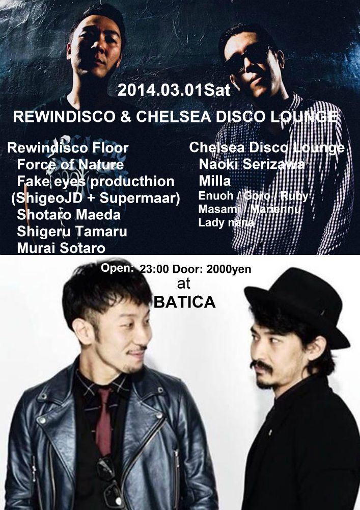 REWINDISCO & CHELSEA DISCO LOUNGE