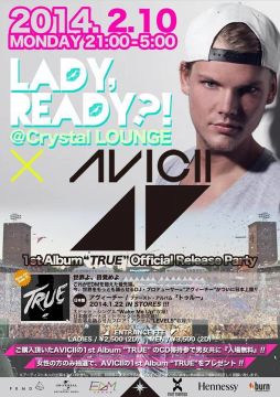 Avicii「TRUE」Release Party!!