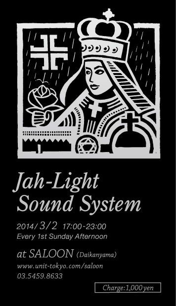 Jah-Light Sound System