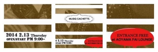 Musiq Cachette vol.5
