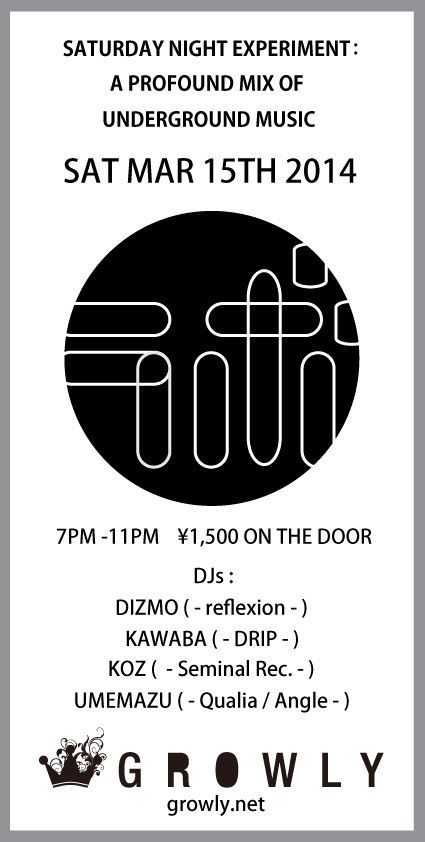 Lab - A Profound Mix of Underground Music -