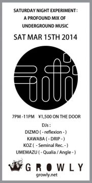 Lab - A Profound Mix of Underground Music -
