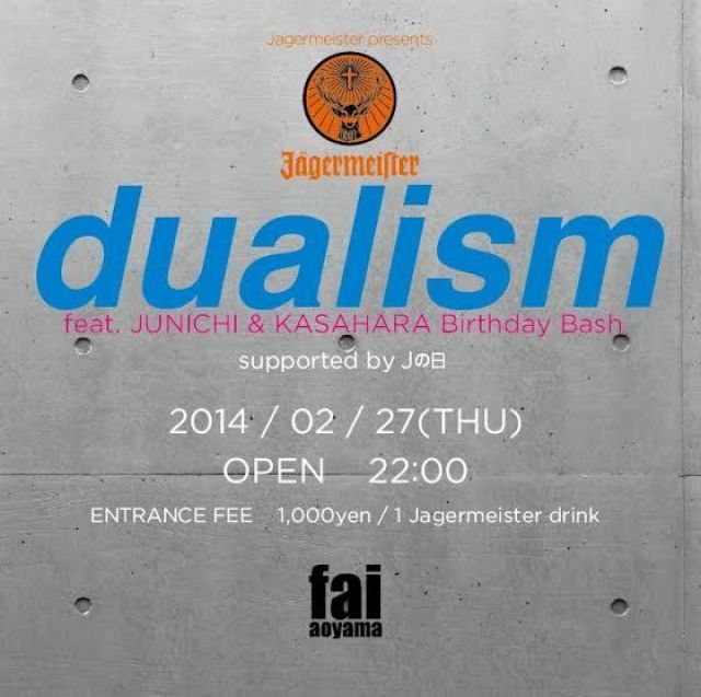dualism supported by Jの日