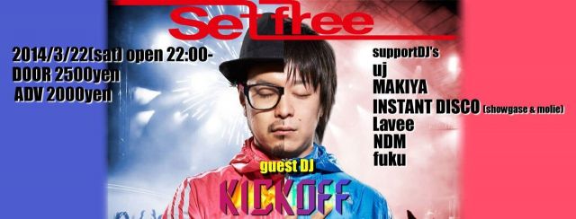 SET FREE