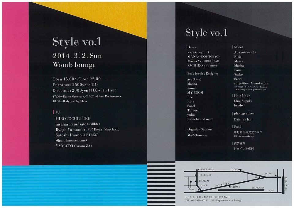 Style Vol.1