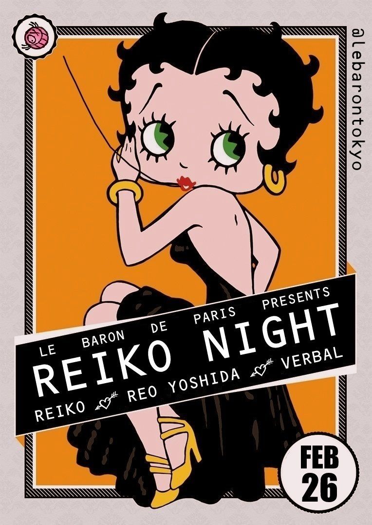 REIKO NIGHT