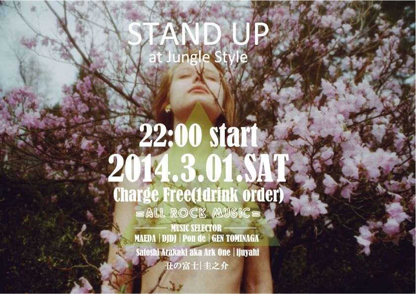 STAND UP