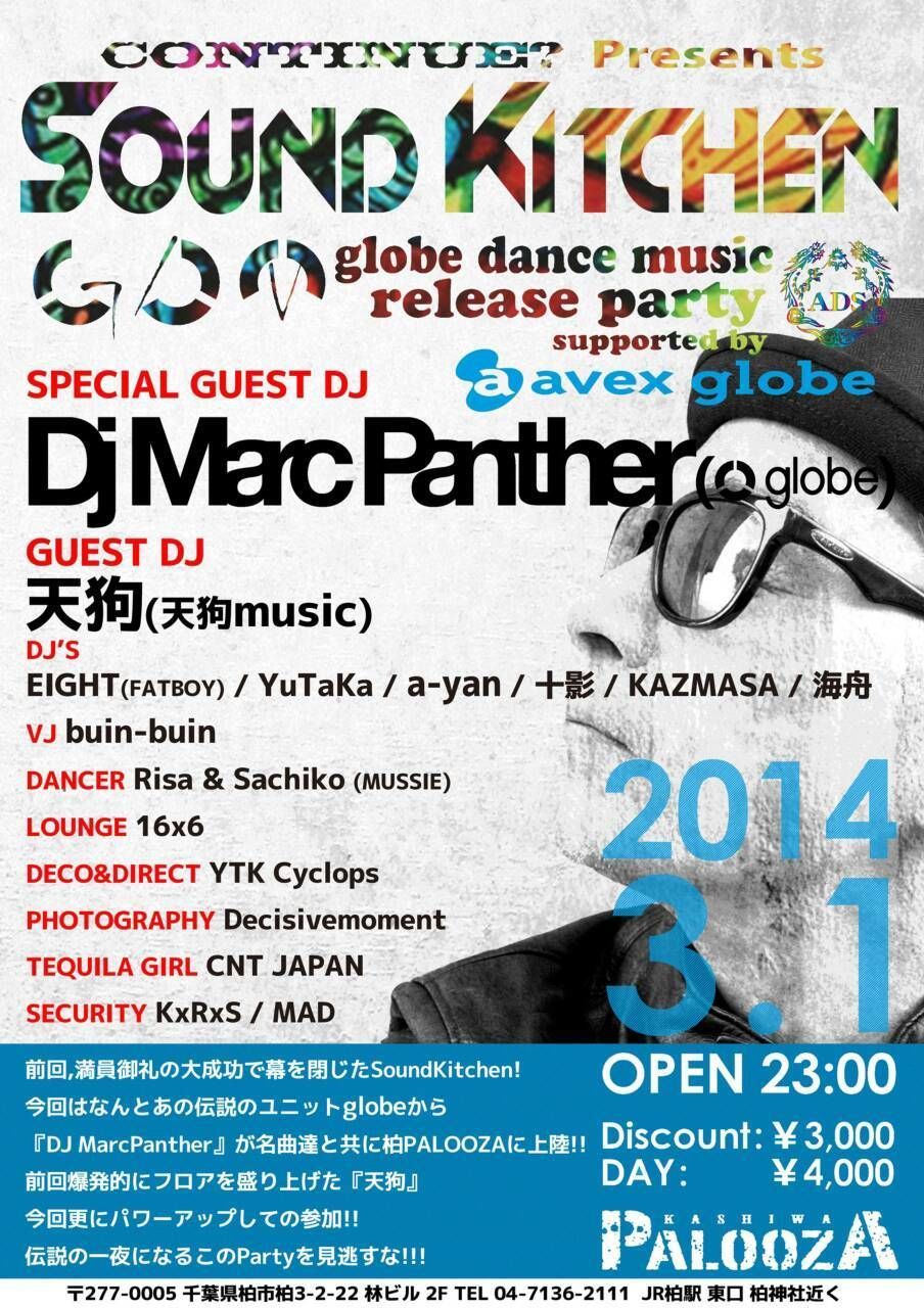 CONTINUE？presents  globe dance music 『GDM』release party  Sound Kitchen