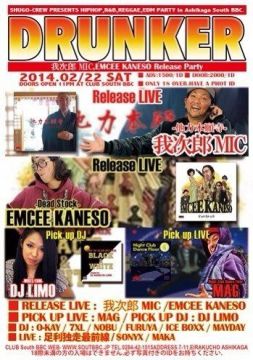 DRUNKER vol.13