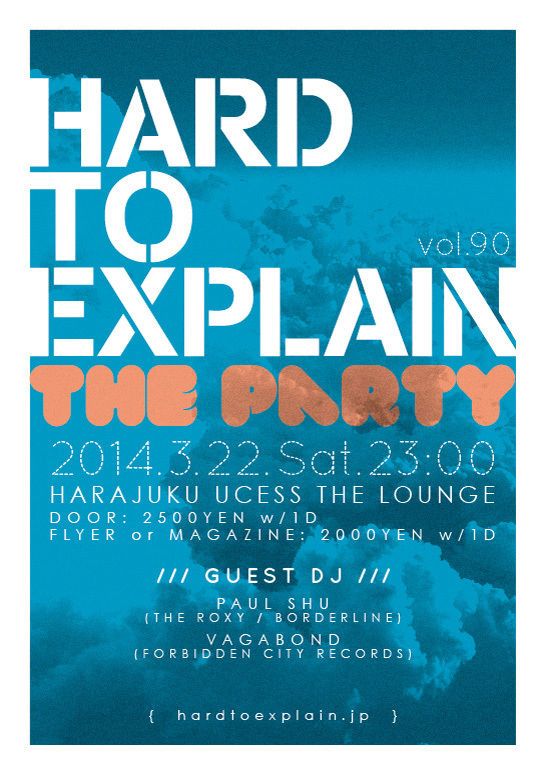 Hard To Explain The Party Vol.90