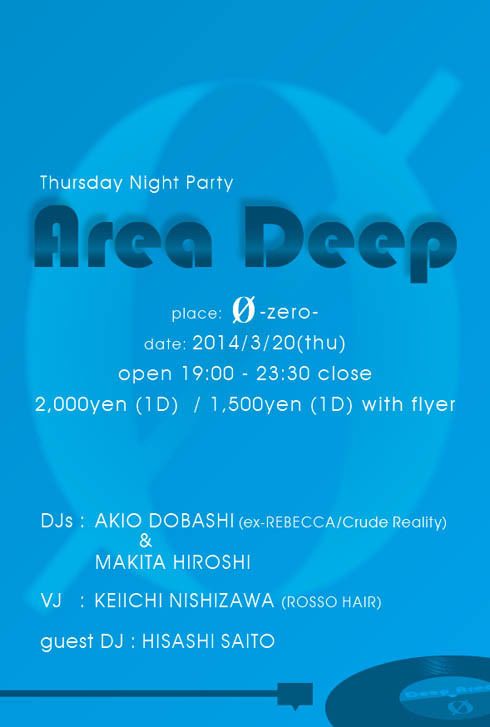 Area Deep