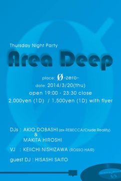 Area Deep