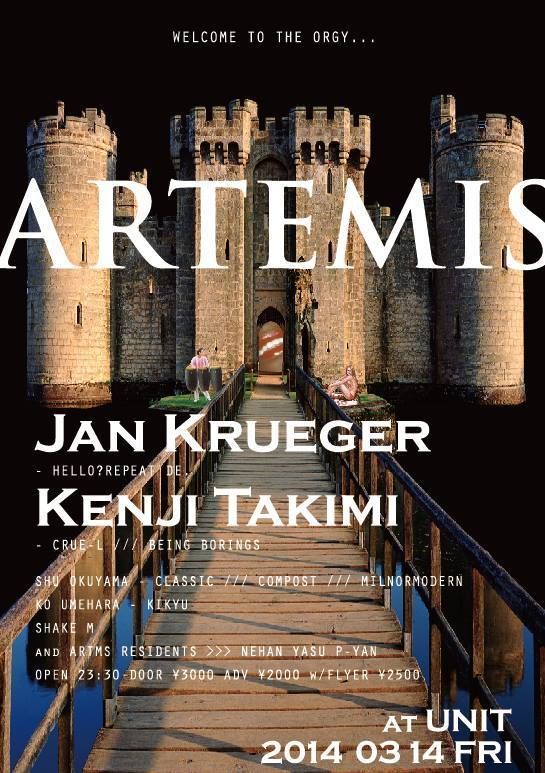 ARTEMIS