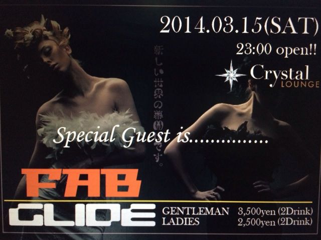 FAB GLIDE