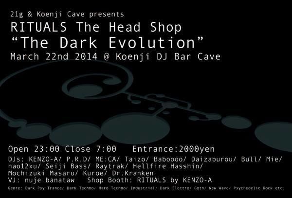  "The Dark Evolution"