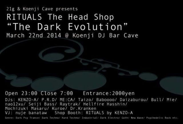  "The Dark Evolution"