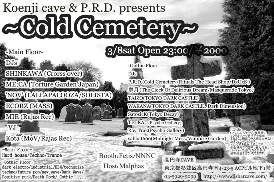 ~Cold Cemetery~