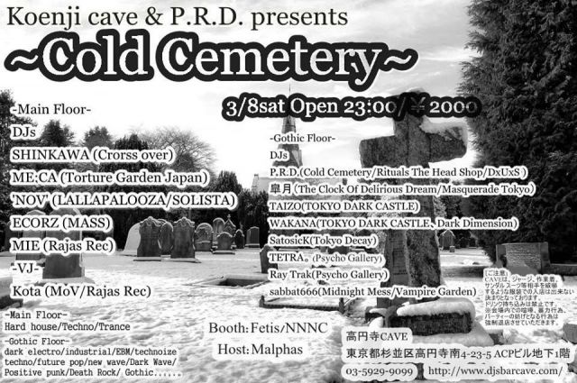  ~Cold Cemetery~