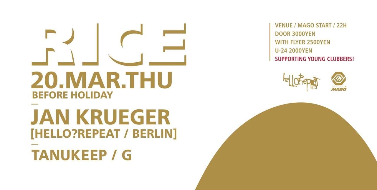 RICE with JAN KRUEGER