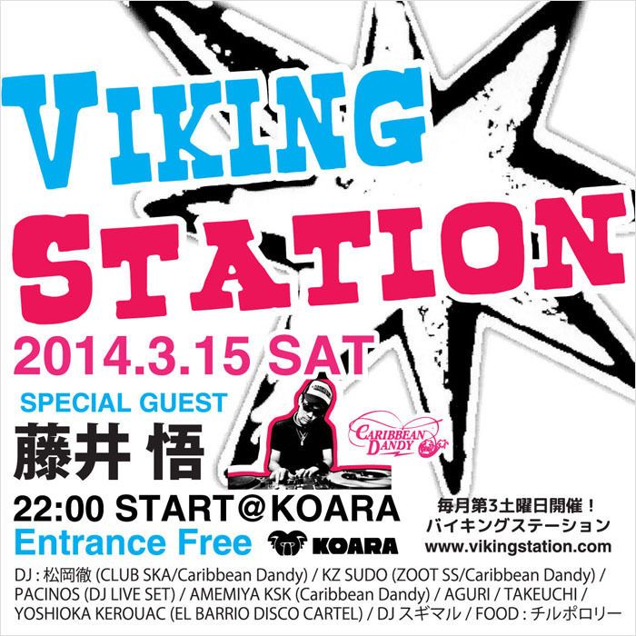 VIKING STATION VOL.93@渋谷KOARA