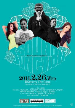 SOUND JUNCTION -HIPHOP & REGGAE PARTY-